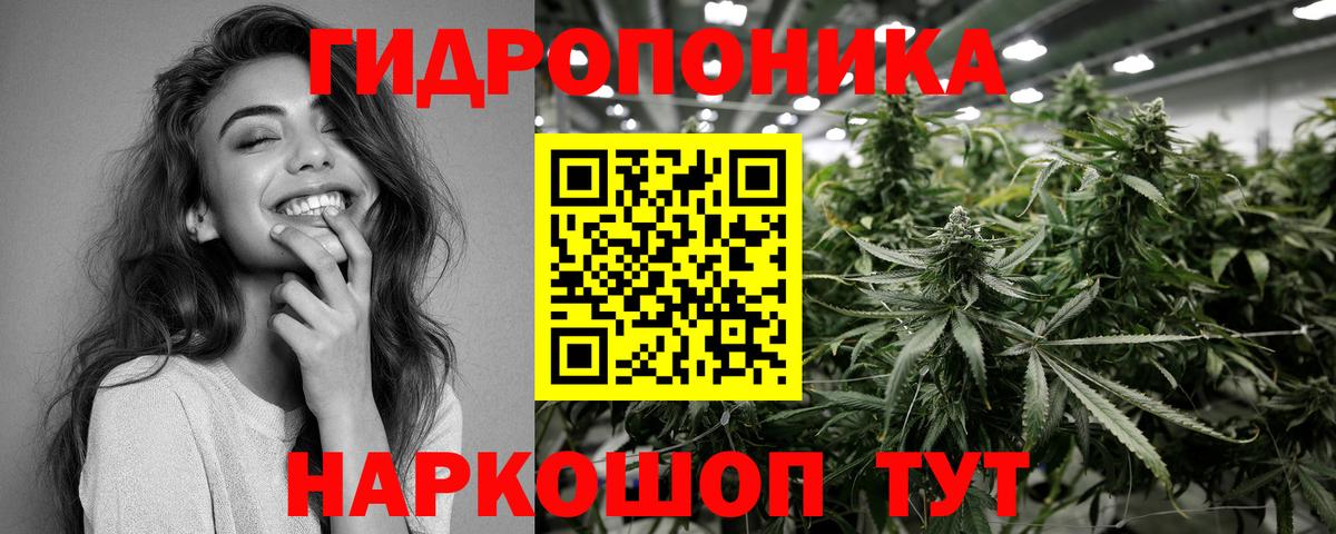Якутск  Бошки марихуана AK-47  Конопля Ganja  Вход с VPN 