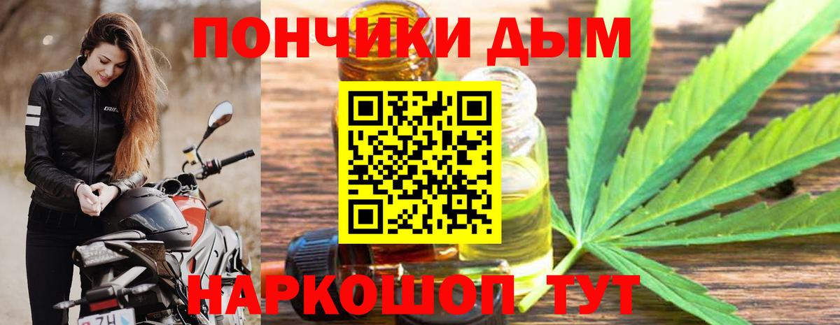 Бошки марихуана ГИДРОПОН Якутск